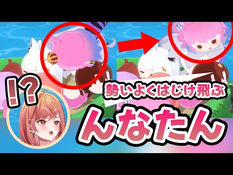なぜか勢いよくはじけ飛ぶんなたんと、それを見て、唖然とするりりかちゃん【一条莉々華/ホロライブ切り抜き/ホロライブお宝マウンテン/Hololive Treasure Mountain】