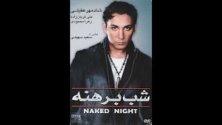 Naked Night 1380