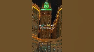 #خالد_الجليل #تلاوة_خاشعة #تلاوه #لايك #duet #تلاوات #راحة_نفسية #قران #دويتو #قرانكريم