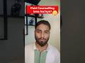 Paid counselling लेना hai क्या? 🤔 | Get Free college List | #mhtcetresult #engineeringadmission