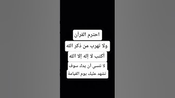تلاوة سورة البقرة بصوت يريح القلب #اكسبلور #qruan #الشيخ #القارىء #يريح_القلب