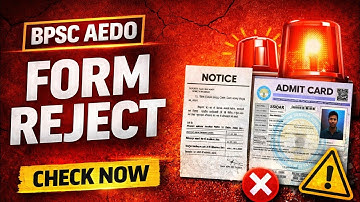 BPSC AEDO Form Rejected || Admit card not Download || #bpscaedoexam #aedo #bpsc  