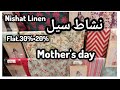 Nishat Linen Mother Day Sale | 20% & 30% Discount on All Summer Collection @ShoppingAndStiching 