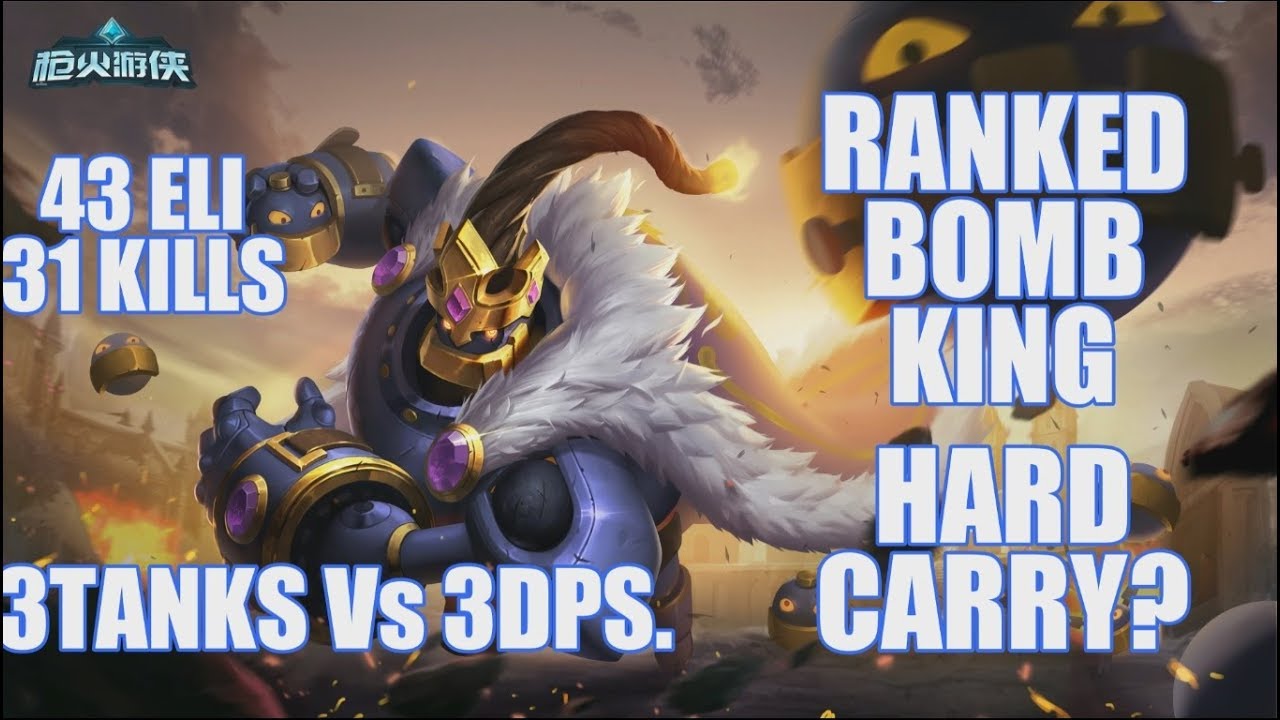 (RANKED) 3DPS VS 3TANKS \ BOMBKING PALADINS GAMEPLAY \ HARDCARRY? \ BRIGHTMARSH \ Ft.SHANTANU007