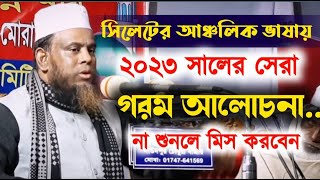 মুনাফিকের আলামত | মাওলানা শিহাব উদ্দিন আলিপুরী | মুনাফিকের আলামত কয়টি জেনে নিন |