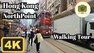 Walking in Hong Kong | 4K | NorthPoint | Walking Tour | ASMR | March/2026