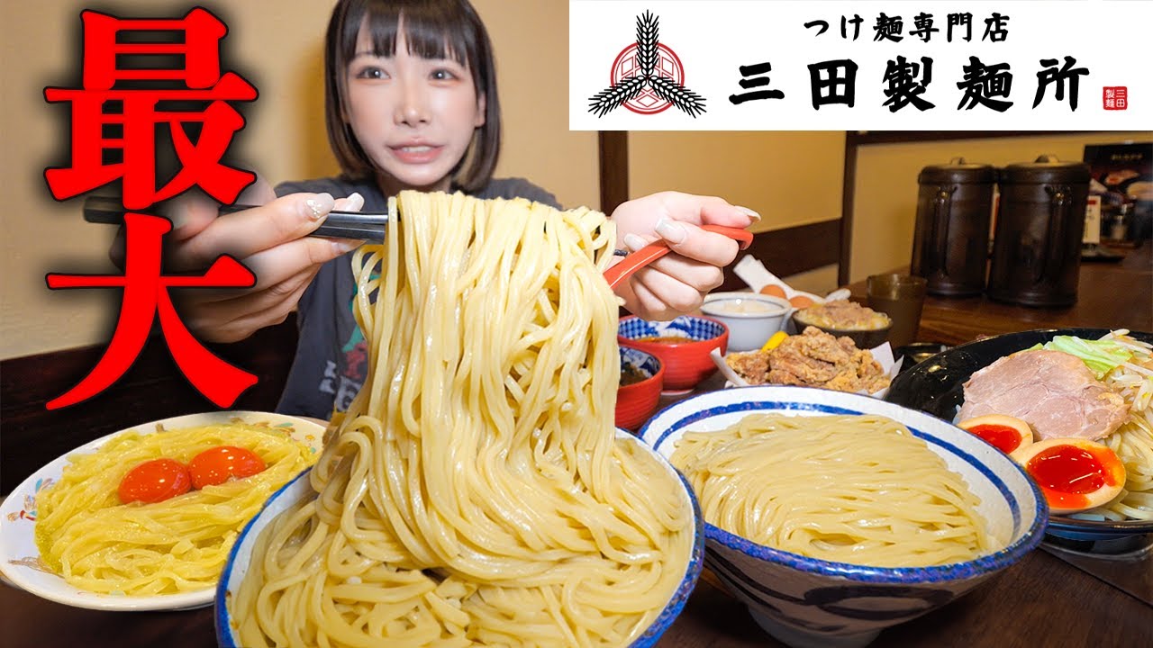 Big Eater] 1.5kg Extra Large Serving?! I ordered an extra-large