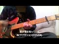 君が僕を知っている(cover) の動画、YouTube動画。