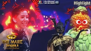 ไอซ์ปะทะหน้ากากนักร้อง เดือด!! | The Mask Singer season 2 screenshot 5