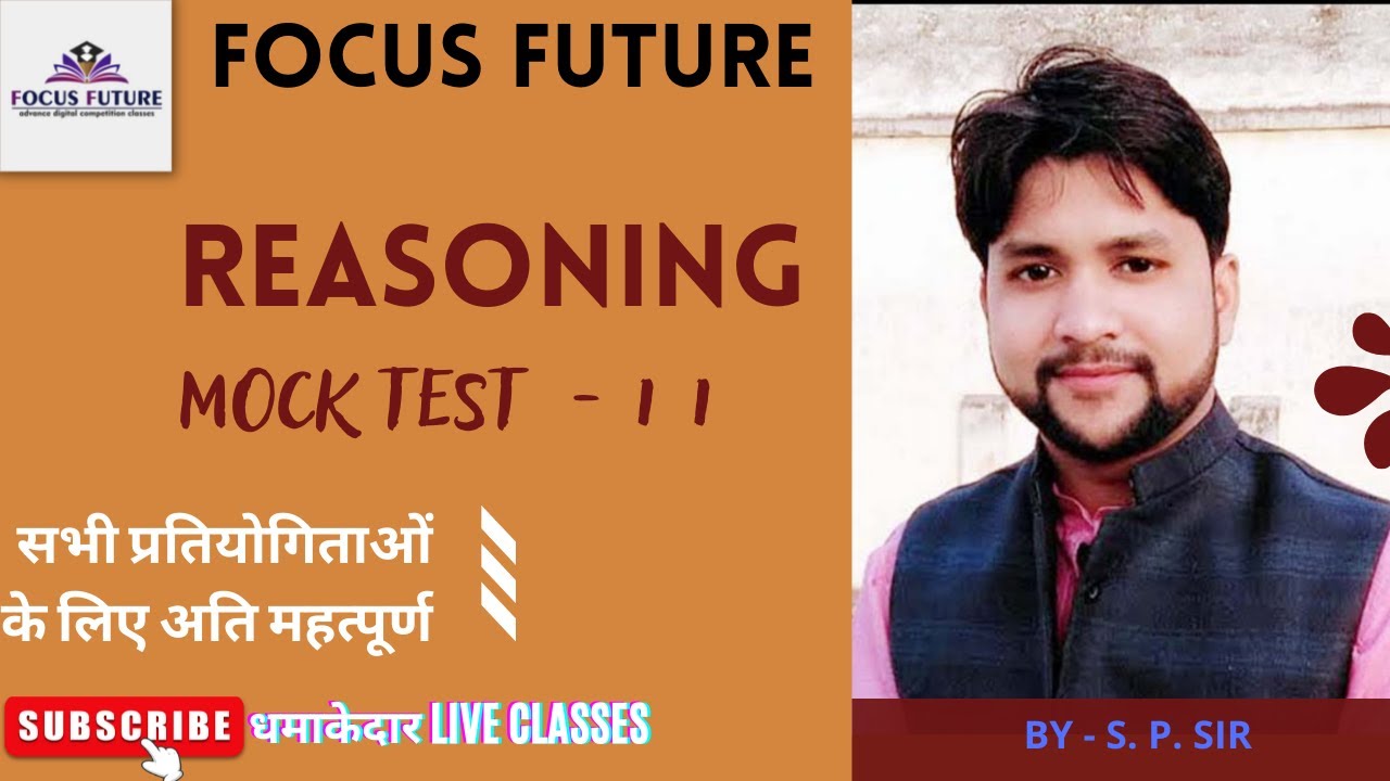 MOCK TEST -11 REASONING BY SP SIR