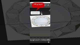 تصميم البرواز المضلع ده في اقل من دقيقة