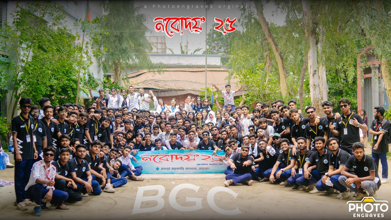 Rag Day BGC | Photoengraves 2025