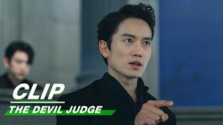 Clip: Death Penalty For Bamboo Spear | The Devil Judge EP14 | 恶魔法官 | iQiyi screenshot 2