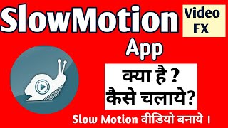 How to Use Slow Motion Fx  App screenshot 5