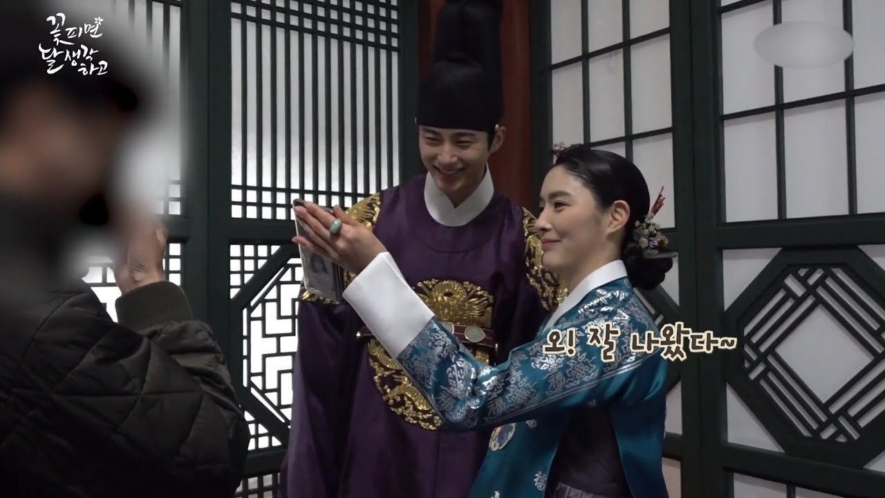 꽃피면달생각하고 메이킹 모음 변우석CUT (2021)