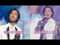 山内惠介~「さらせ冬の嵐」「夢見る恋人たち」~