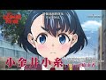 Promotional Video [Subtitled]