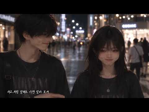 위즈(WIZ) - 웃고 말하지만 난 I’m Smiling, But… Official M/V