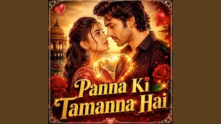 Panna Ki Tamanna Hai पन्ना की तमन्ना है