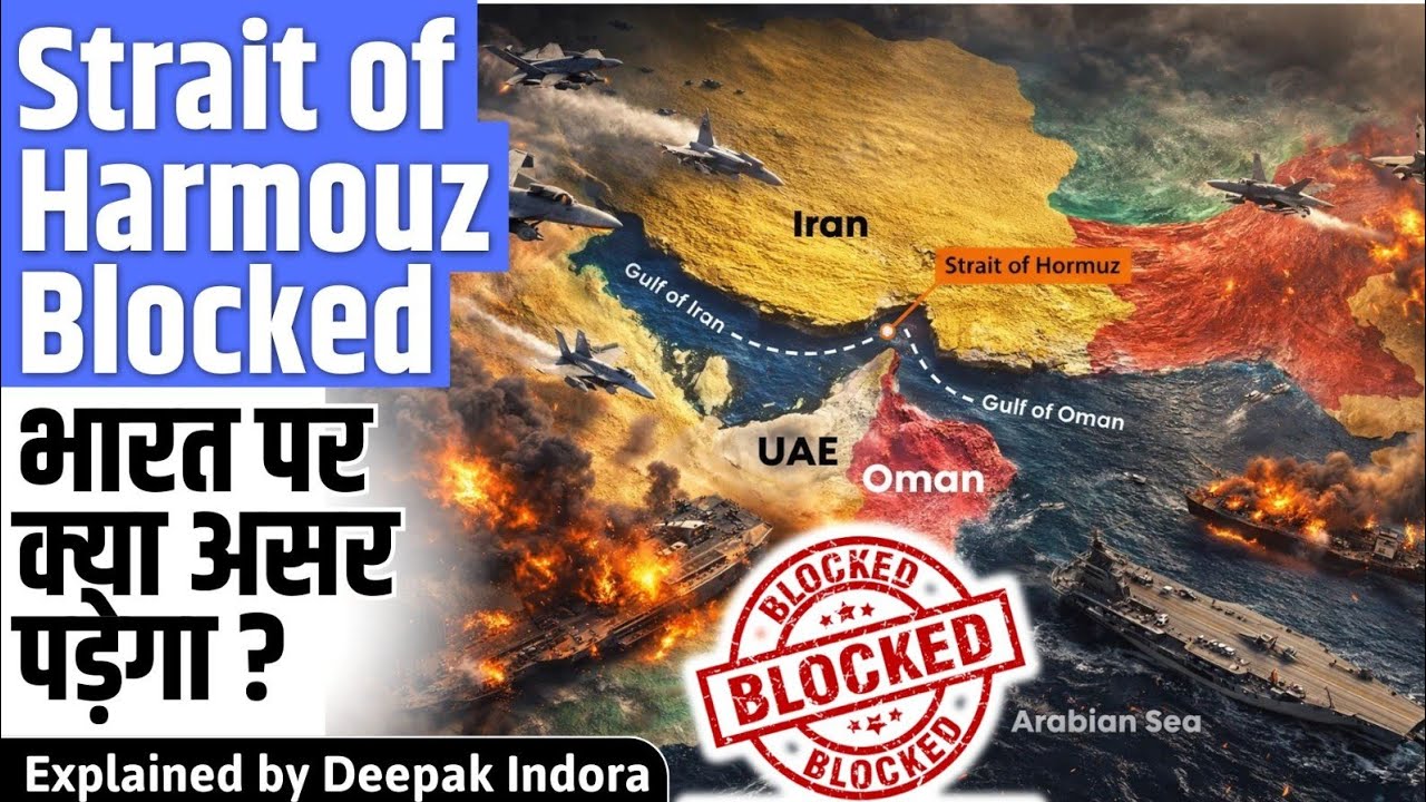 How will India be hit by Strait of Hormuz closure?