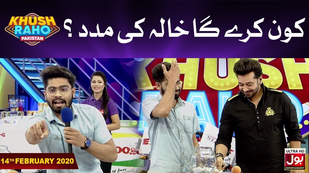 Kon Karayga Khala Ki Madad ? | Khush Raho Pakistan | 14th February 2020 ...