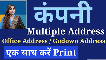 company office address & godown address print on sale invoice in tally prime