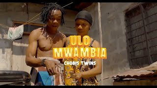 Chobis Twins feat Seneta Kilaka - Ulo Mwambia (Visualizer)