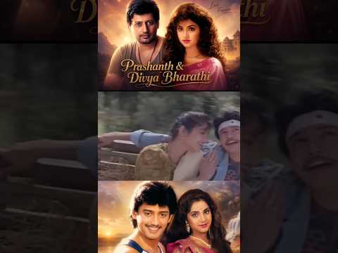 #prashanth#divyabharti#rambha#tholimuddu#kotasrinivasarao#annapoornamma#telugumovie#telugusongs