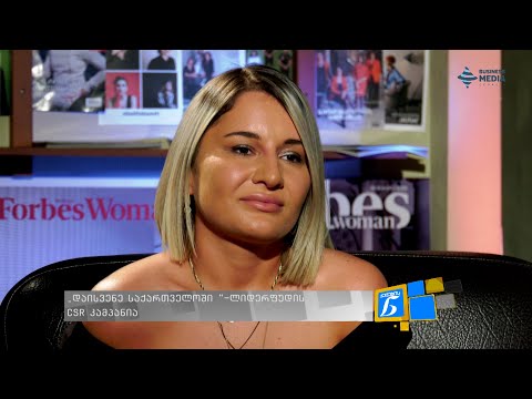 „დაისვენე საქართველოში“-ლიდერფუდის CSR კამპანია - კატო კიკაბიძე ქალების ნარატივში