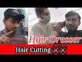 Hair cutting   muhammad uzair vlogs