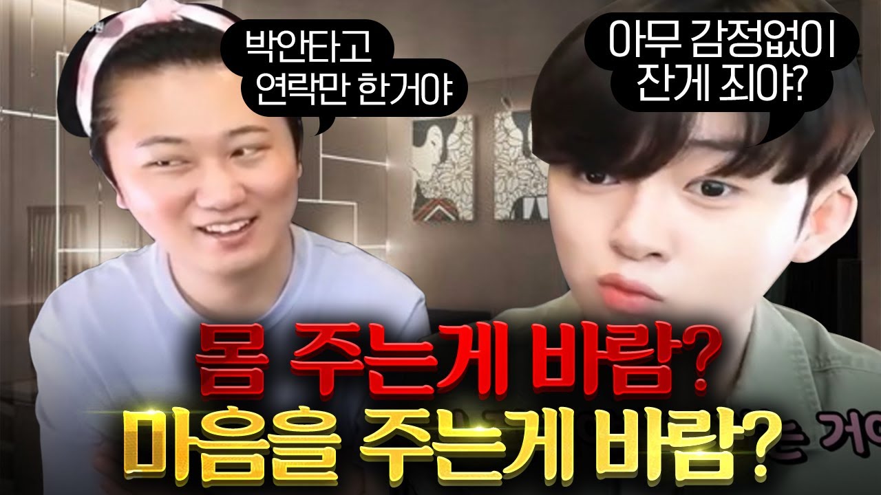 썸이나 애인의 바람 기준