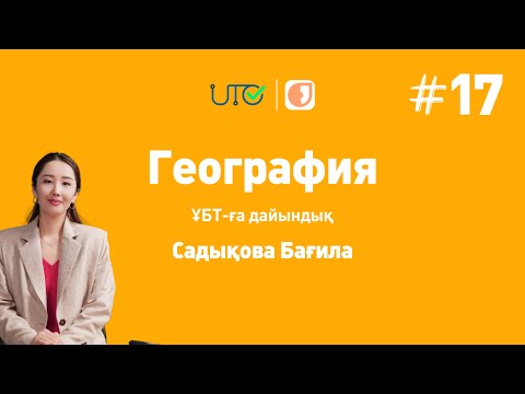 Бейне: Гитлердің КСРО-ны жеңу жоспарлары мен жоспарларын Ричард Сорждың ашуы туралы миф