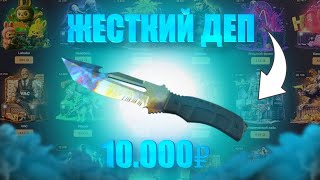 С 10000РУБЛЕЙ ДО НОЖА ЗА 20000РУБЛЕЙ НА GGDROP?!?!?!?! ЗАШЕЛ ЛАСТОВЫЙ АПГРЕЙД НА ГГДРОП!?!?!??!?!!