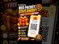 Red packet code in binance today| Today red packet code in binance #binanceredpacket #cryptobox