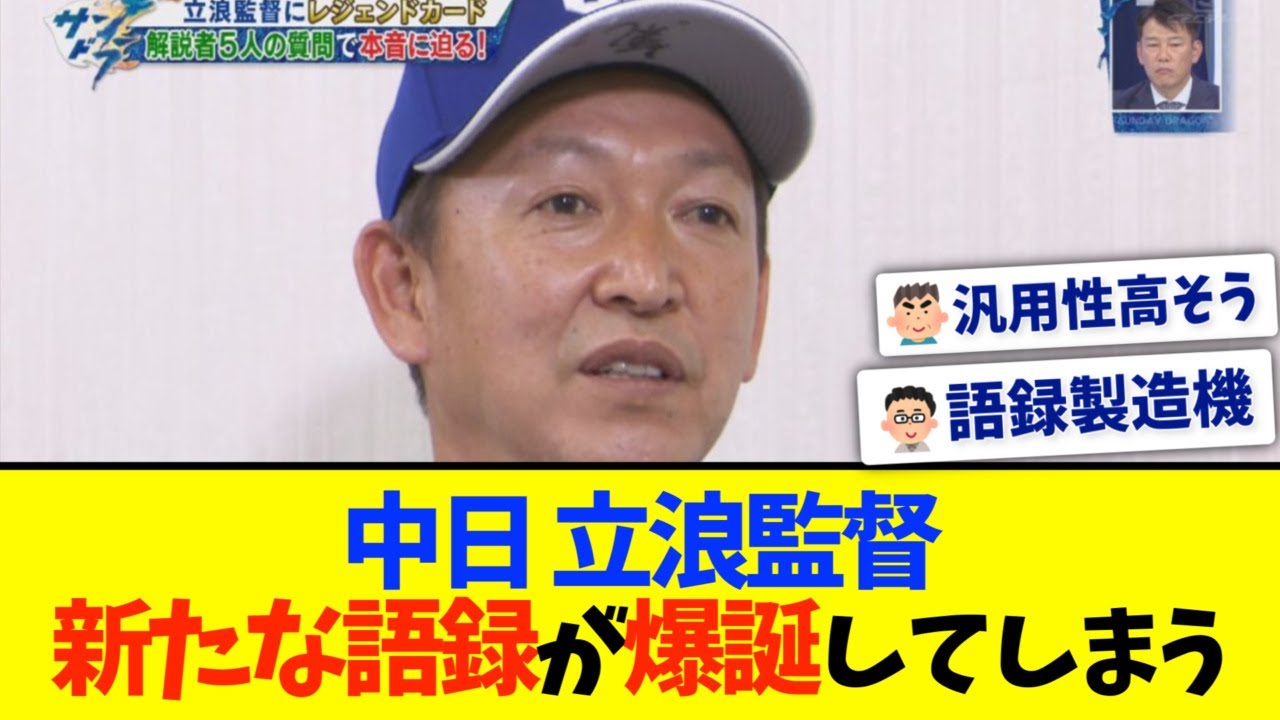 中 日 スレ