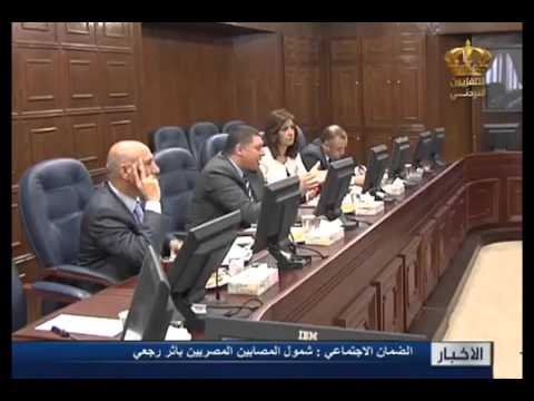 الضمان الاجتماعي شمول المصابين المصريين بأثر رجعي