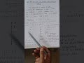 Principle of Duality with respect to lattices # Discrete mathematics # in Tami