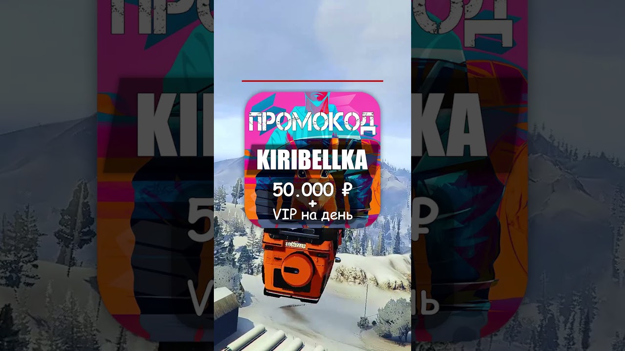 GTA 5/ТРЮКИ - ПРЫЖКИ / 