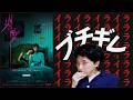 怖すぎてバズりまくってるホラー映画がやばい『オブセッション 災愛』