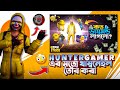 কিভাবে Hunter Gamer এর মতো থাম্বনেইল তৈরি করবো?😳 || M GFX