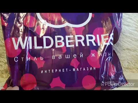 Покупки с интернет магазина Wildberries / два платья