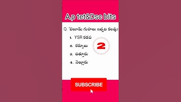 A.p mega dsc 2A social rapid revision bits@Dscvision3461 #viral