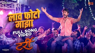 Lav Photo Maza | Tarri | Lalit Prabhakar | Avadhoot Gupte, Manish Rajgire | Praful Swapnil | 17 Feb