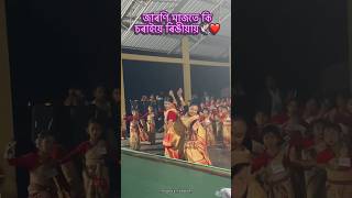 assamese song || bihu #horinam #shortsfeed #assamese #bihu