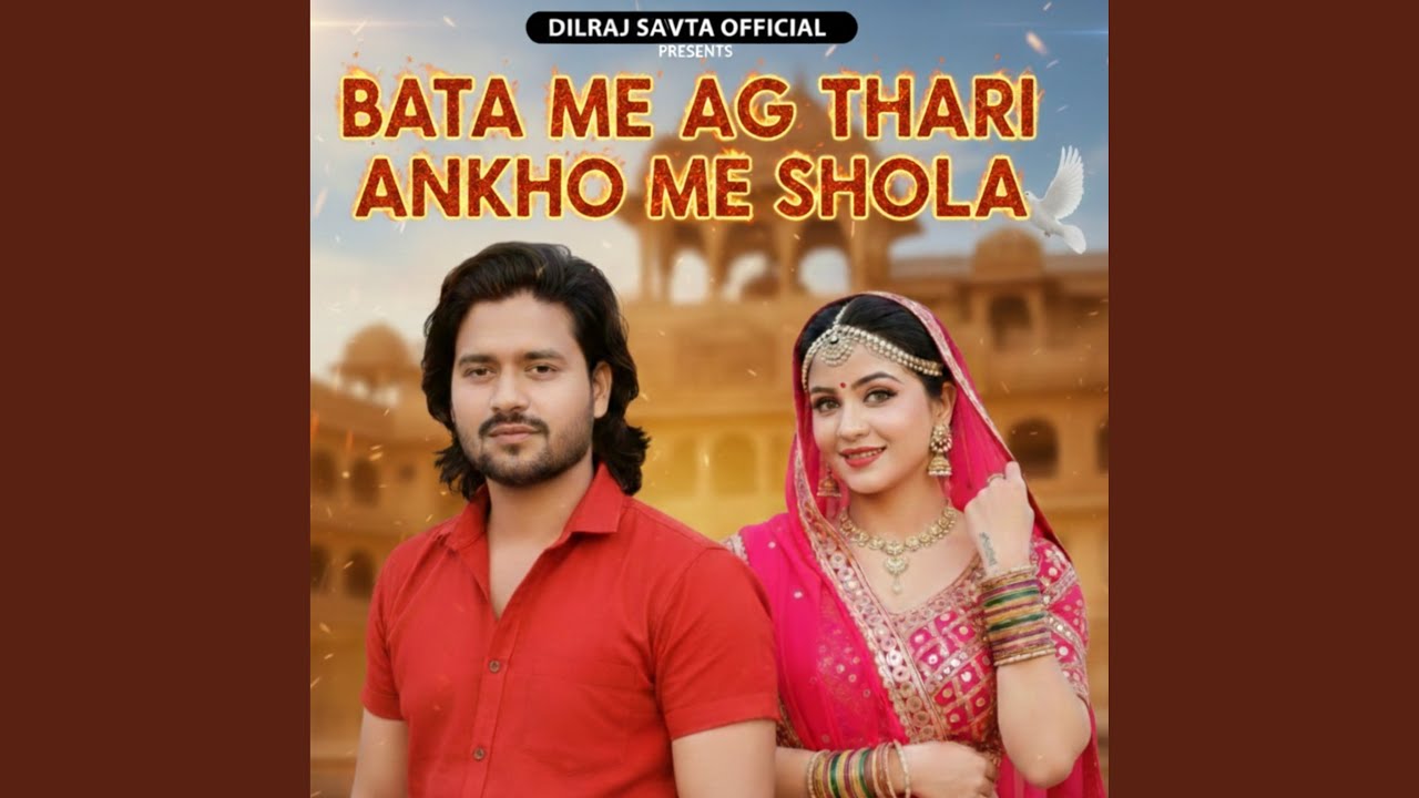 Bata Me Ag Thari Ankho Me Shola