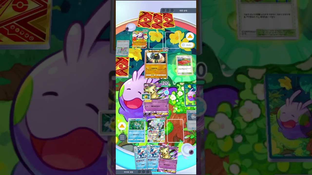 포켓몬 카드 게임:메가 요가램 EX 이벤트 (따라 기라티나 VS 메가 요가램) 2026/2/14