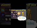 FREE FIRE UPCOMING FIST SKIN || FREE FIRE NEW EVENT || FREE FIRE MYSTRY SHOP || MAGIC CUB UPDATE 🤯