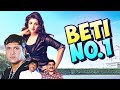 Beti No 1 Hindi Full Movie | Govinda, Rambha, Johnny Lever, Aruna Irani | Superhit Bollywood Movie