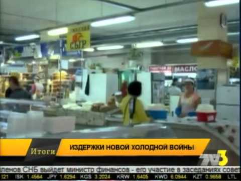 Итоги 10:00 TV3-ზე 13.10.14