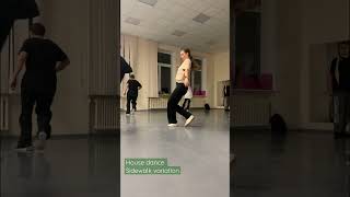 House dance basic sidewalk variation #housedance #footworkdance #bodygroove #house #обучениетанцу